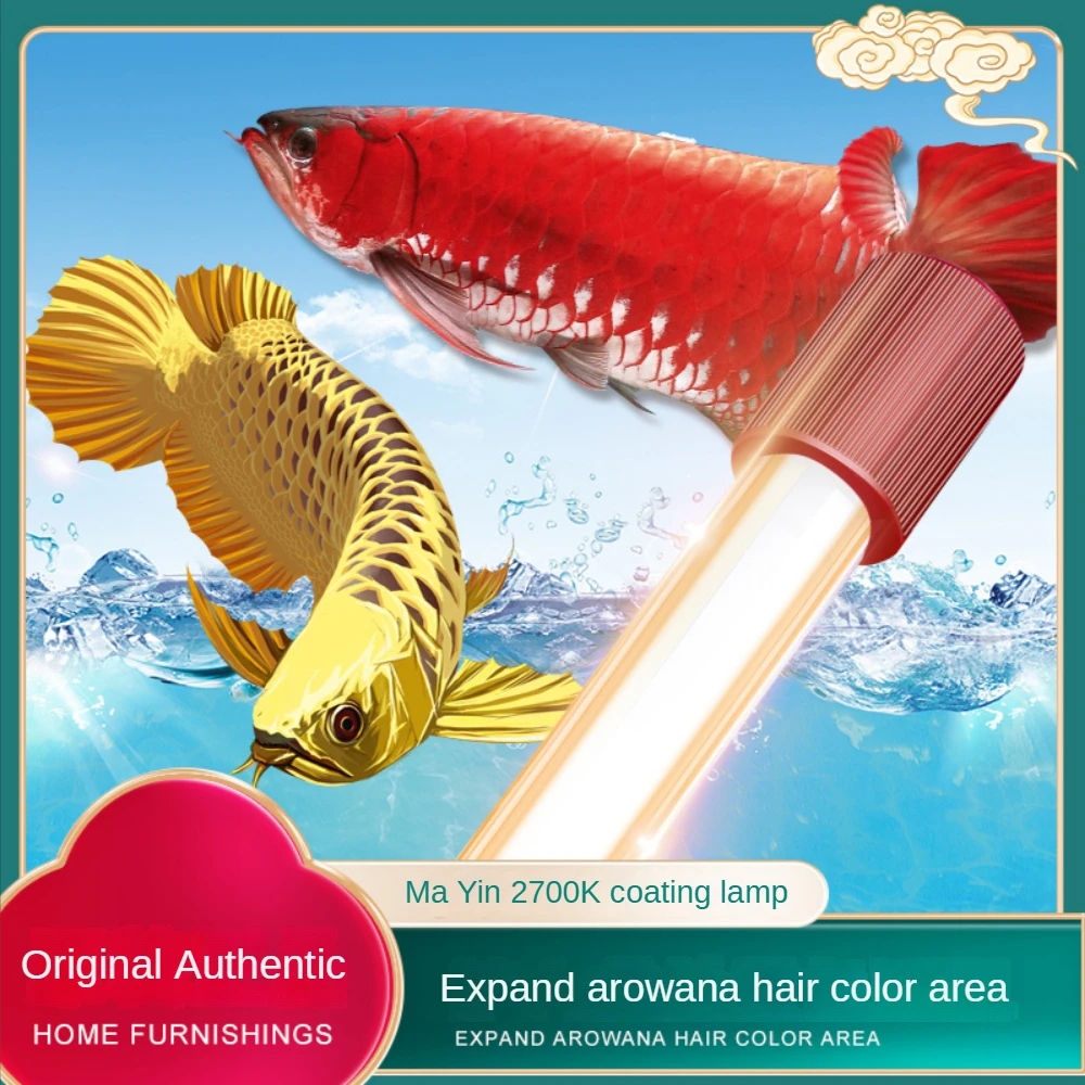 Aquarium Plant Yellowing - Lampa do akwarium dla ryb Arowana,