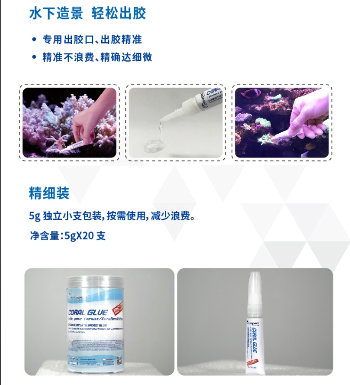 Klej do koralów do akwarium, n – Aquarium Plant Glue Gel recenzja i cena