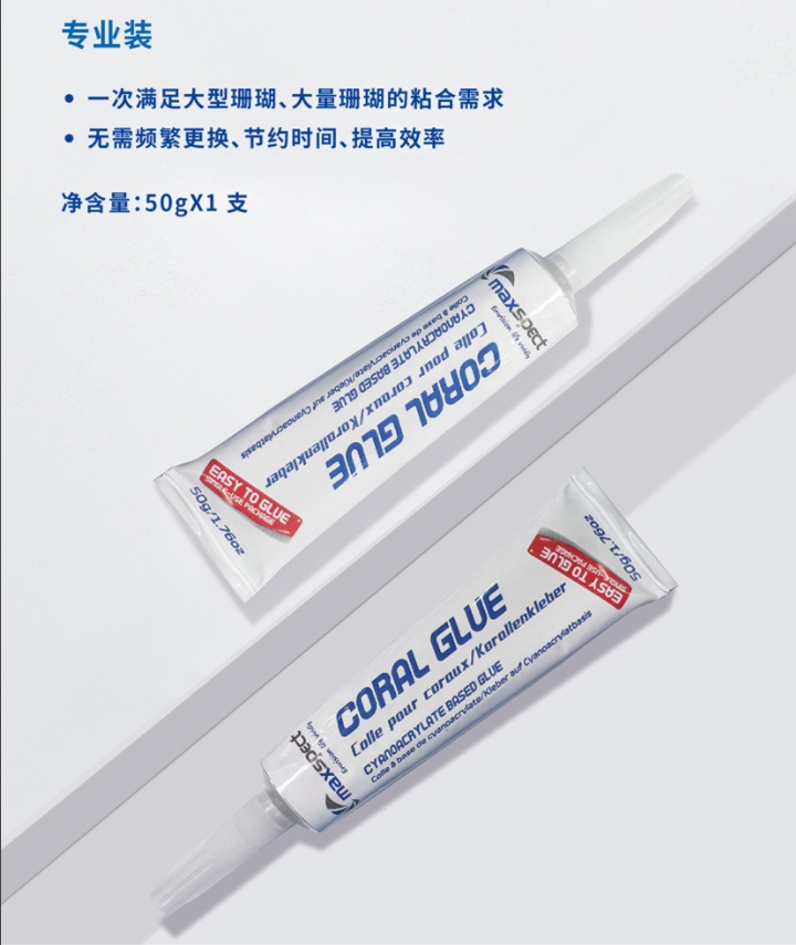 Klej do koralów do akwarium, n – Aquarium Plant Glue Gel recenzja i cena